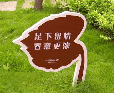 湖北標識標牌 湖北標識標牌