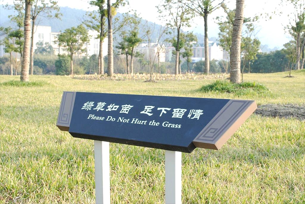咸寧標(biāo)識(shí)標(biāo)牌 咸寧標(biāo)識(shí)標(biāo)牌
